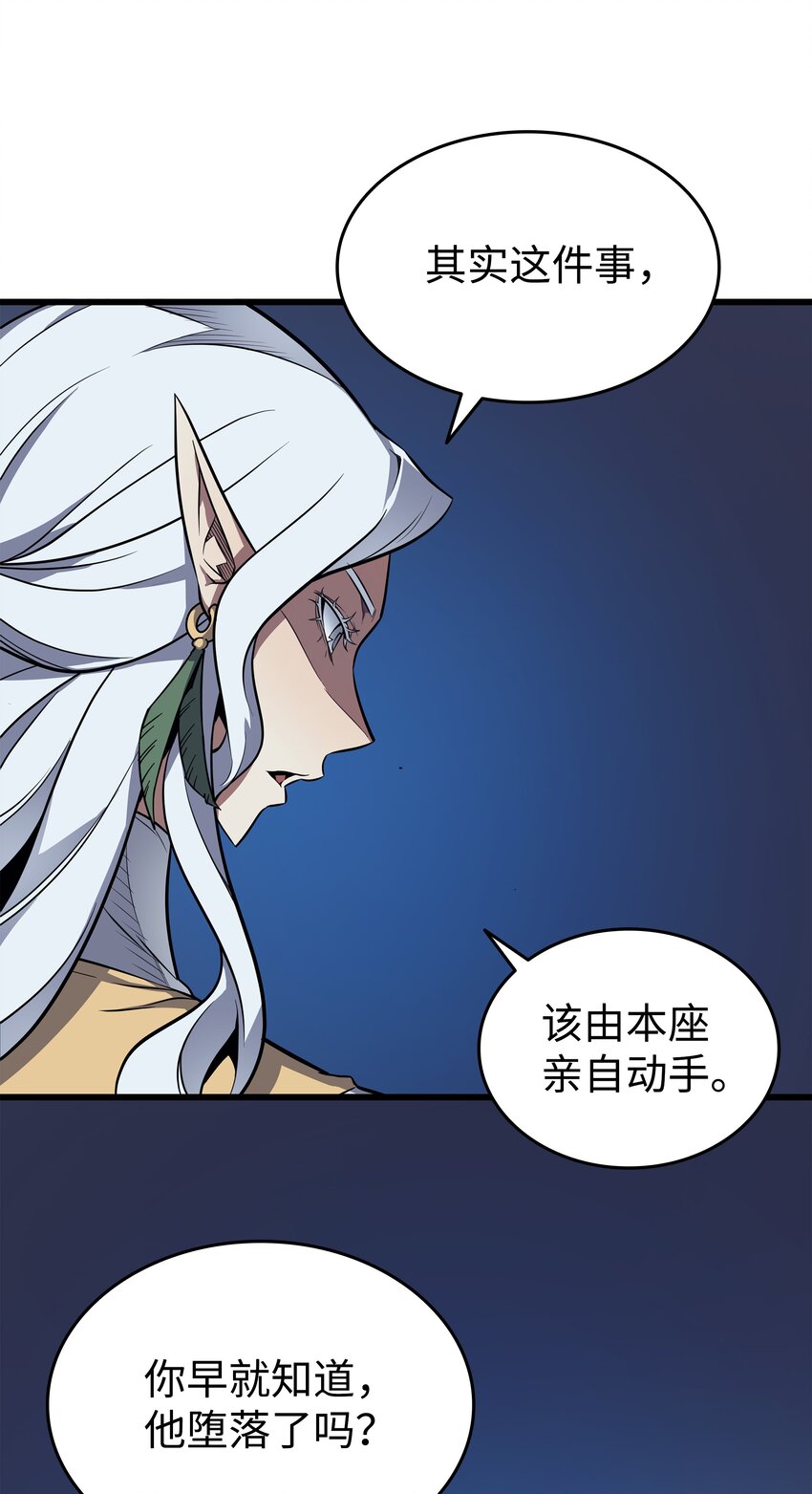 84 神秘的女王63