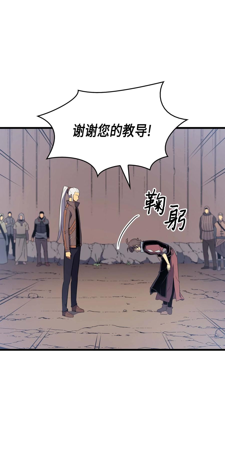 68 地狱修行23