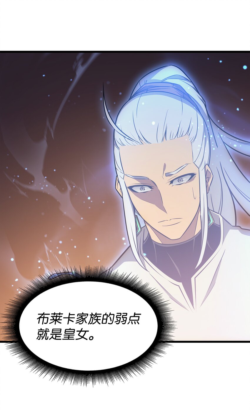 112 订婚真相39