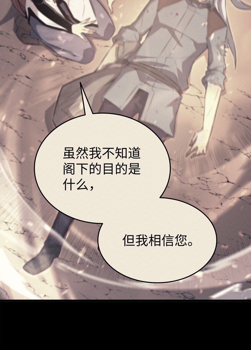 121 逆召唤13