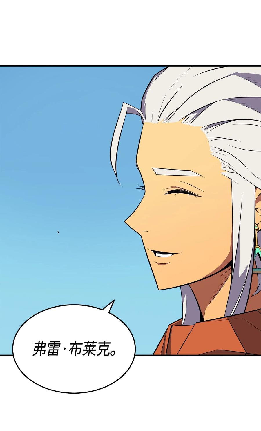 42 拜访君家族25