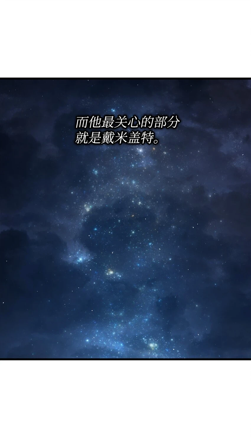 150 巨龙尊者60