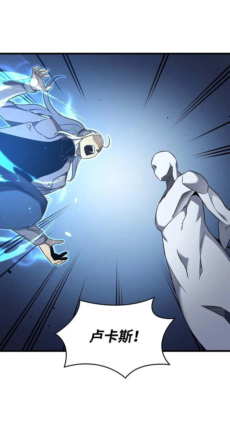 189 重蹈覆辙80
