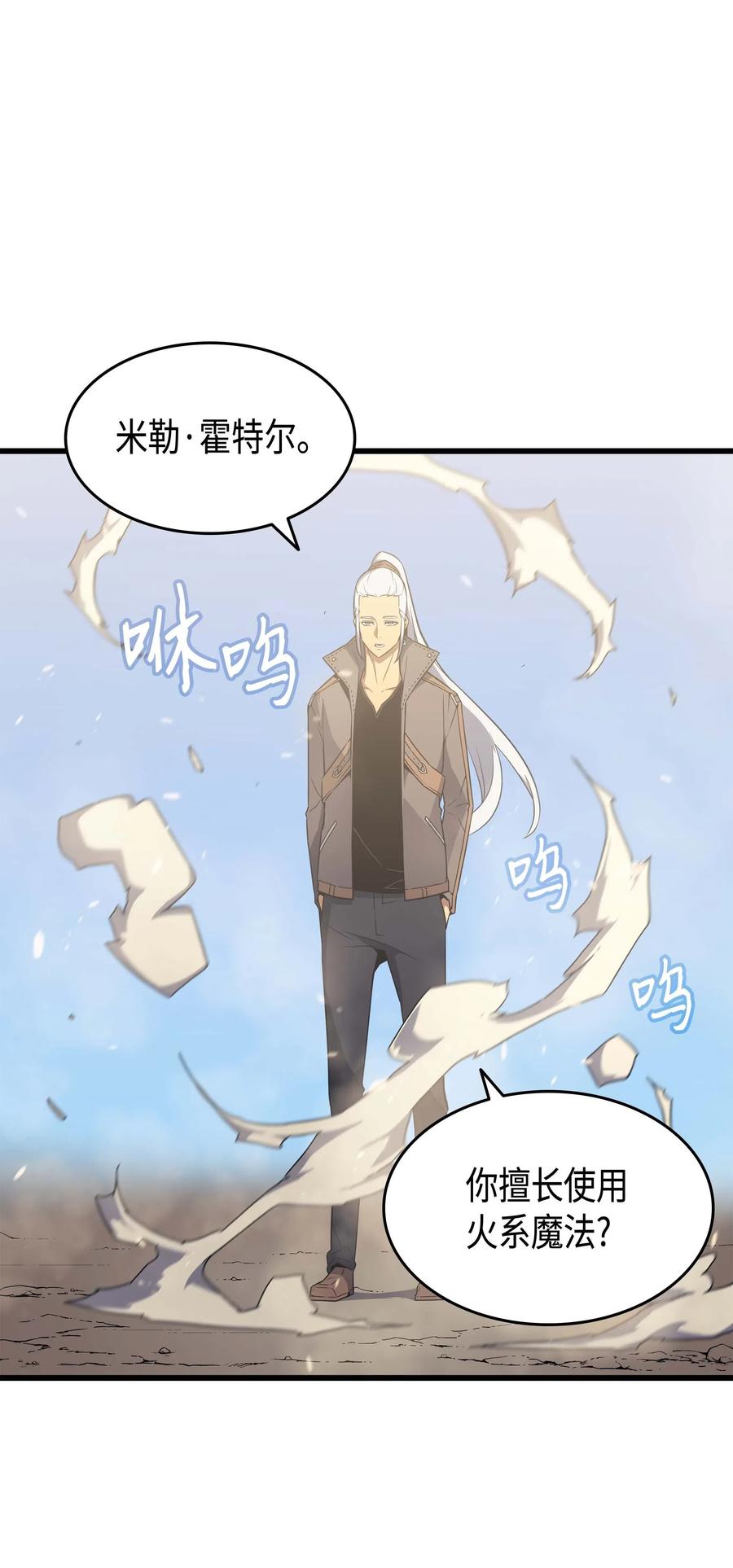 68 地狱修行7