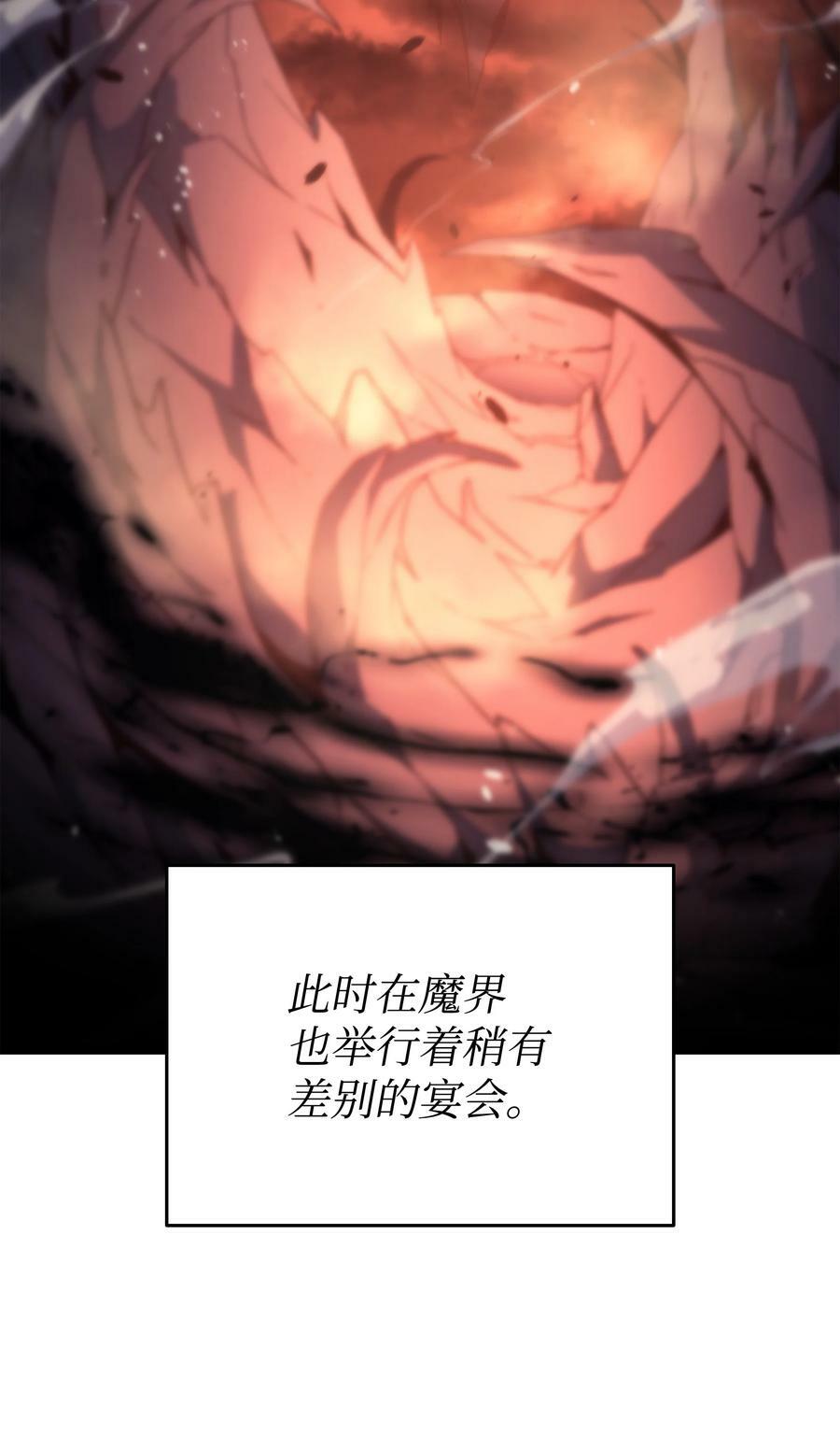 165 路西法的阴谋40