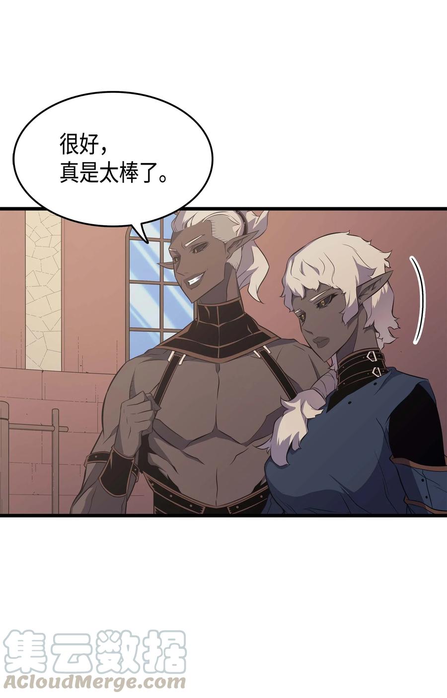 50 考试56