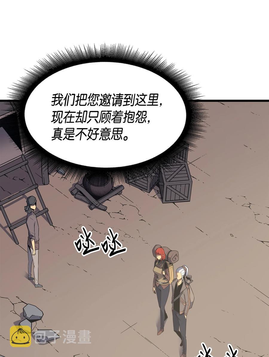 64 卢卡斯的意志25