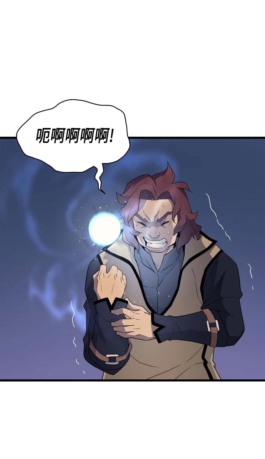 51 秘密任务27