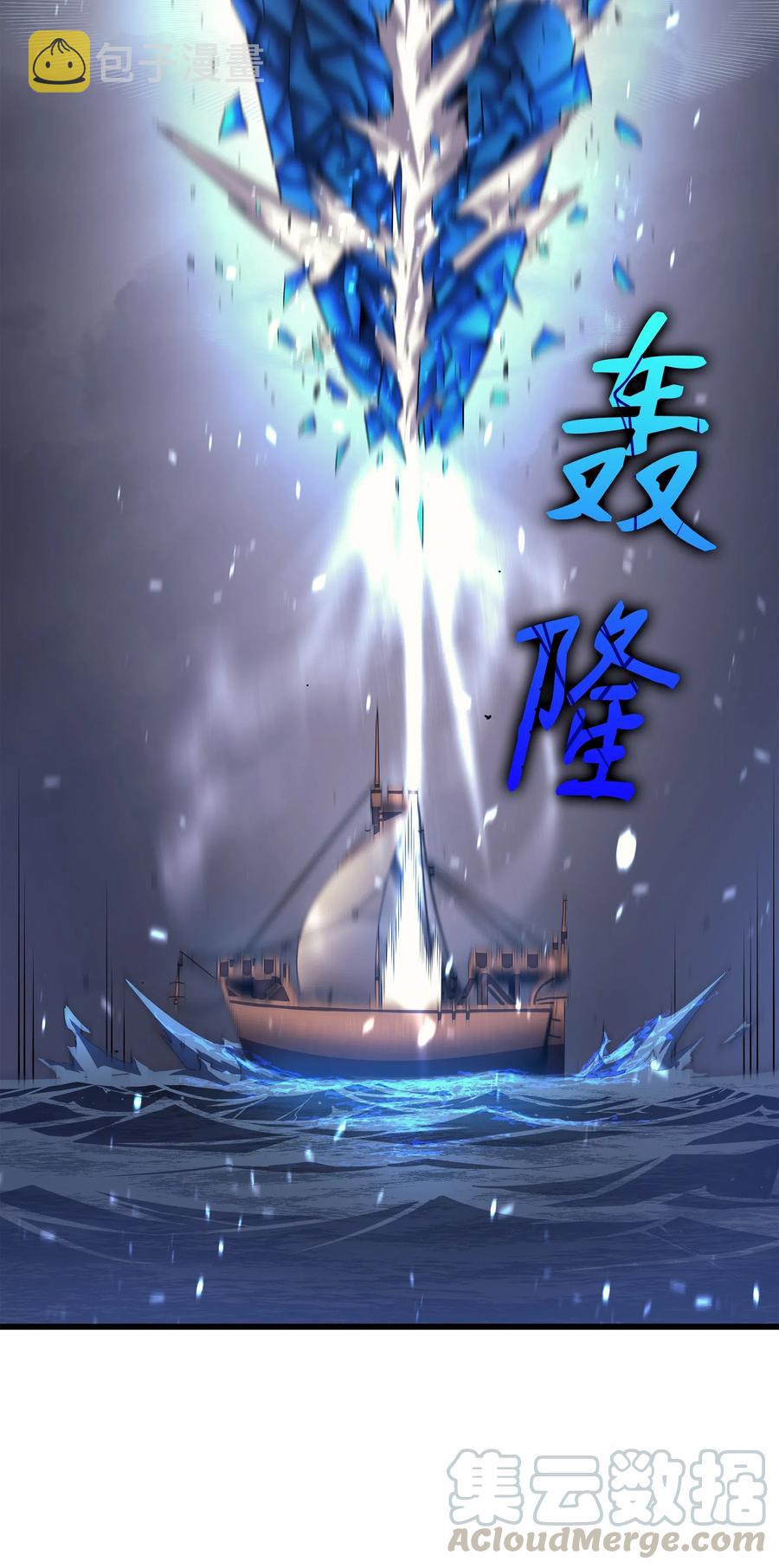 17 协商决裂65