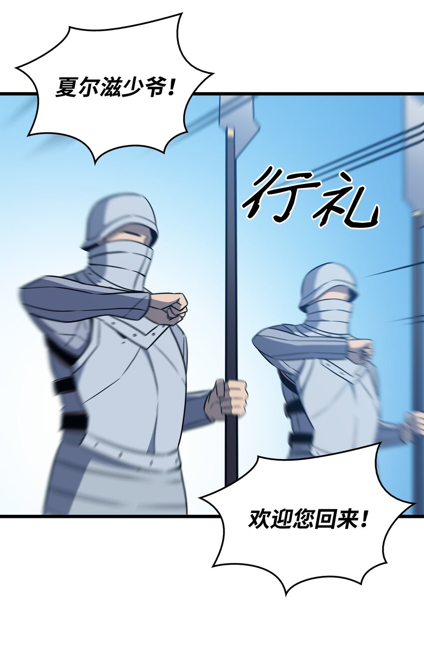110 下马威1