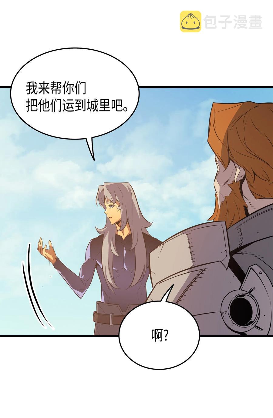 28 新的旅程30