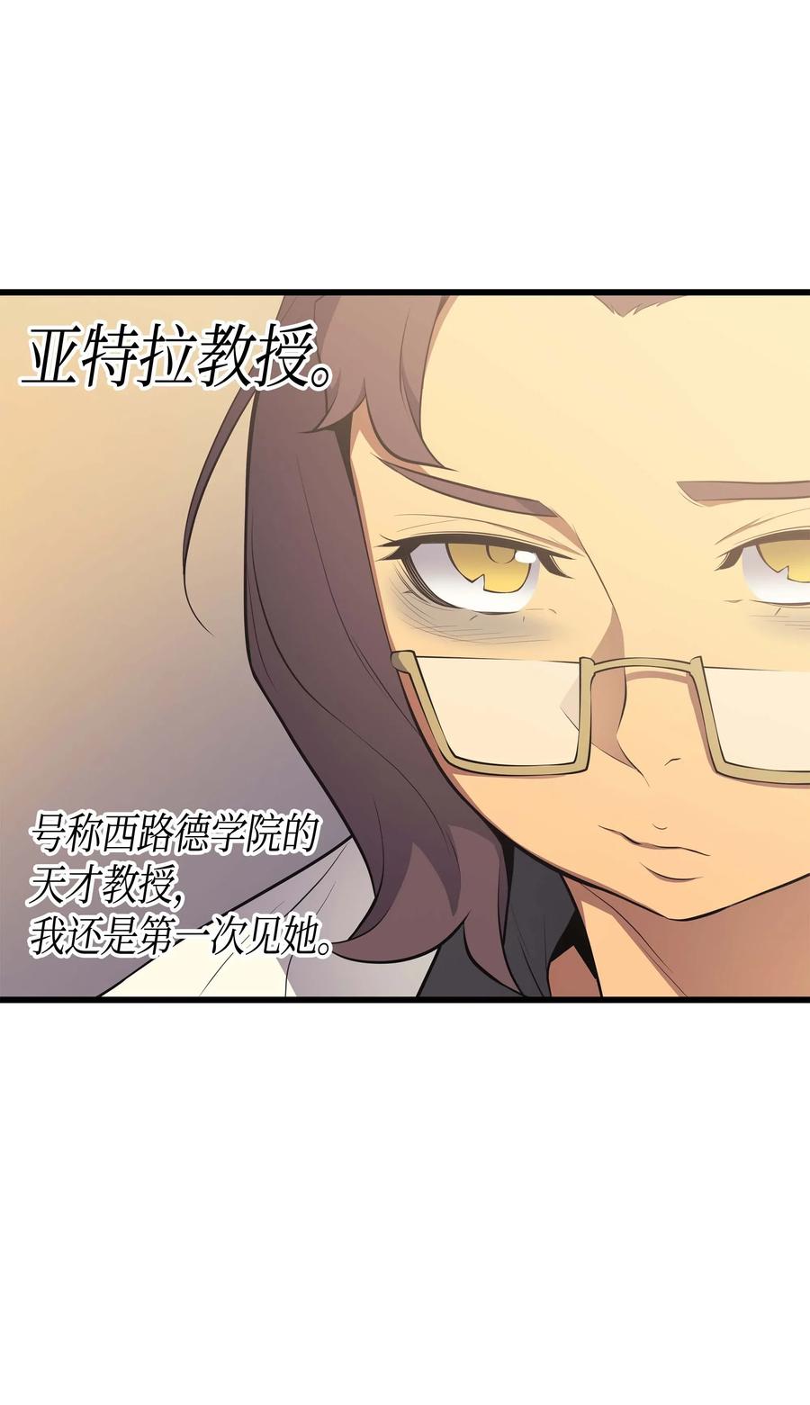 52 阿勒托斯13