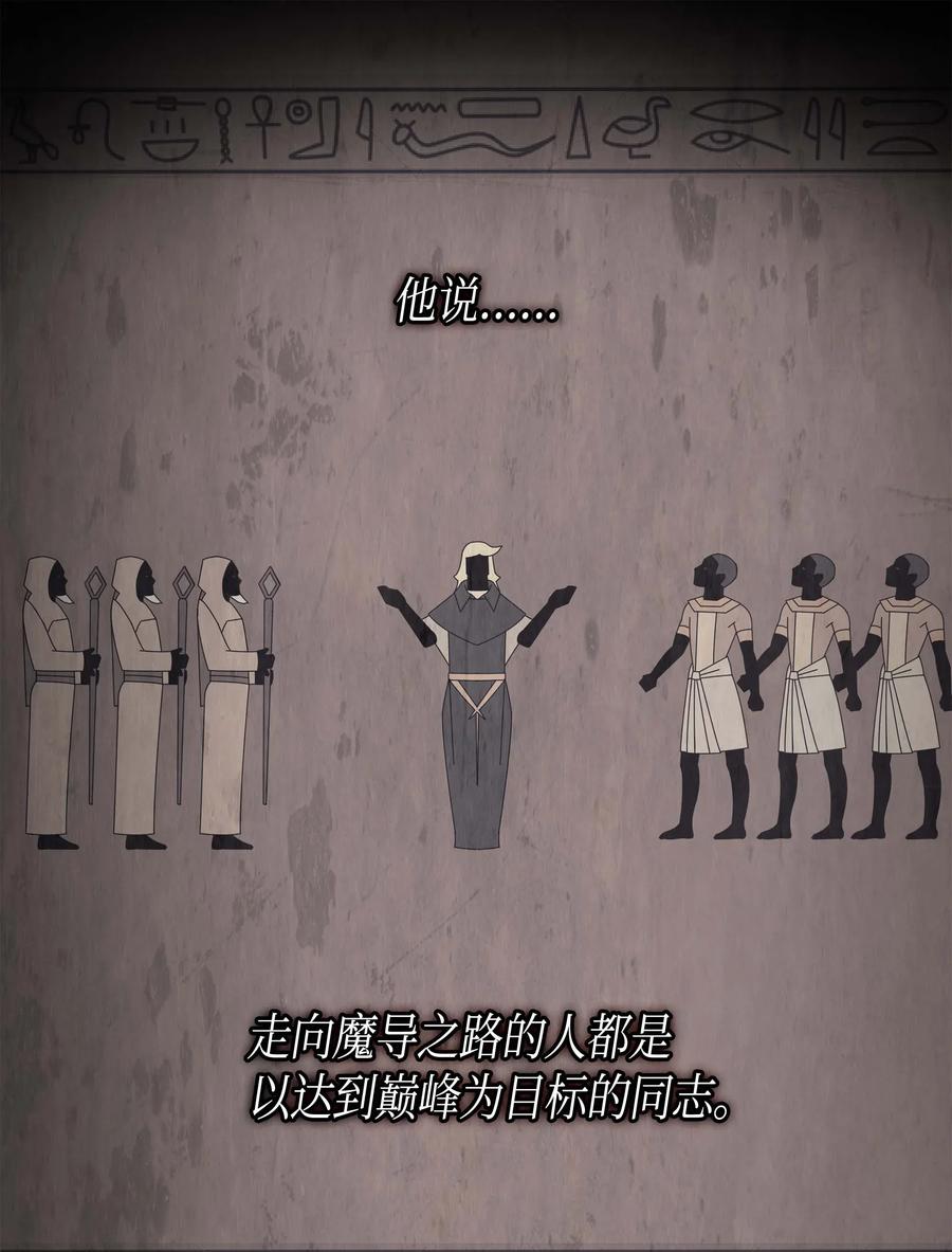 64 卢卡斯的意志55