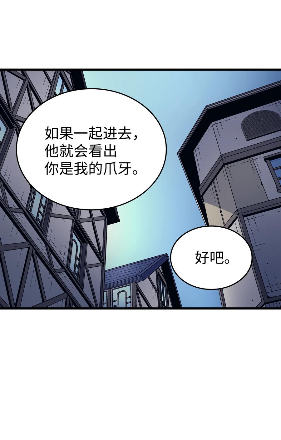 94 巨龙14