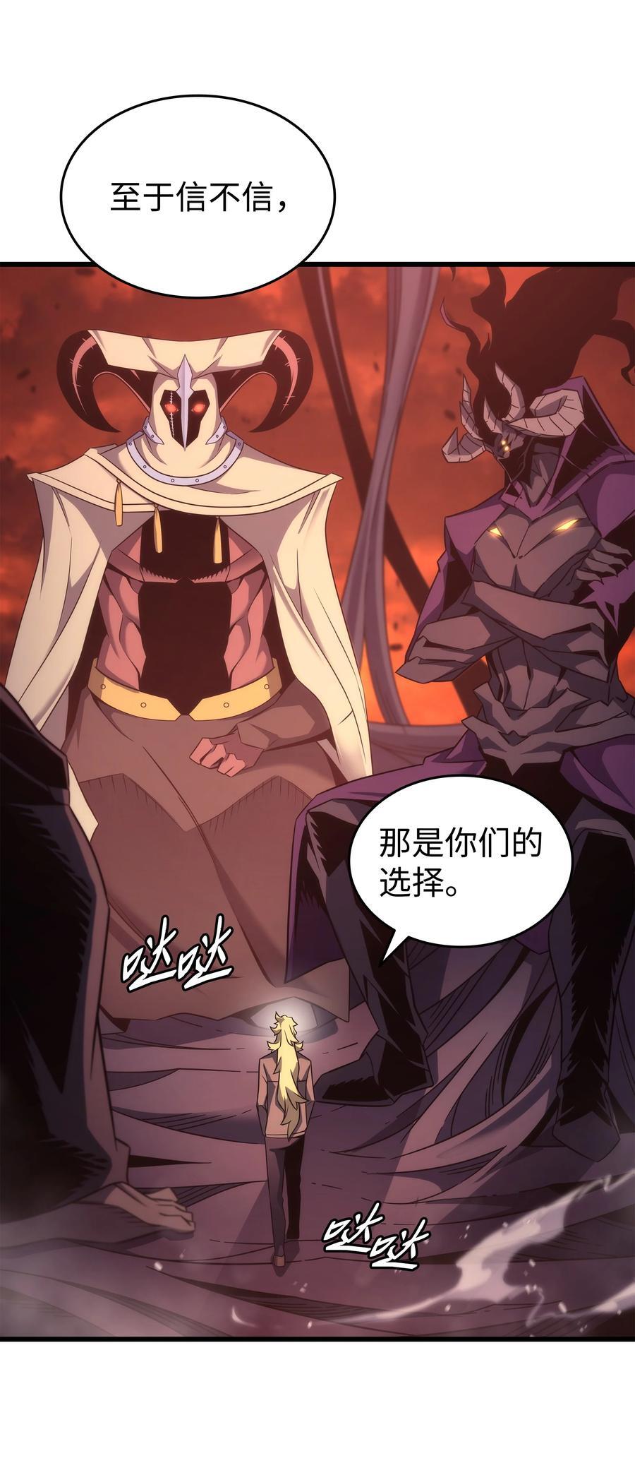 182 首脑会议55