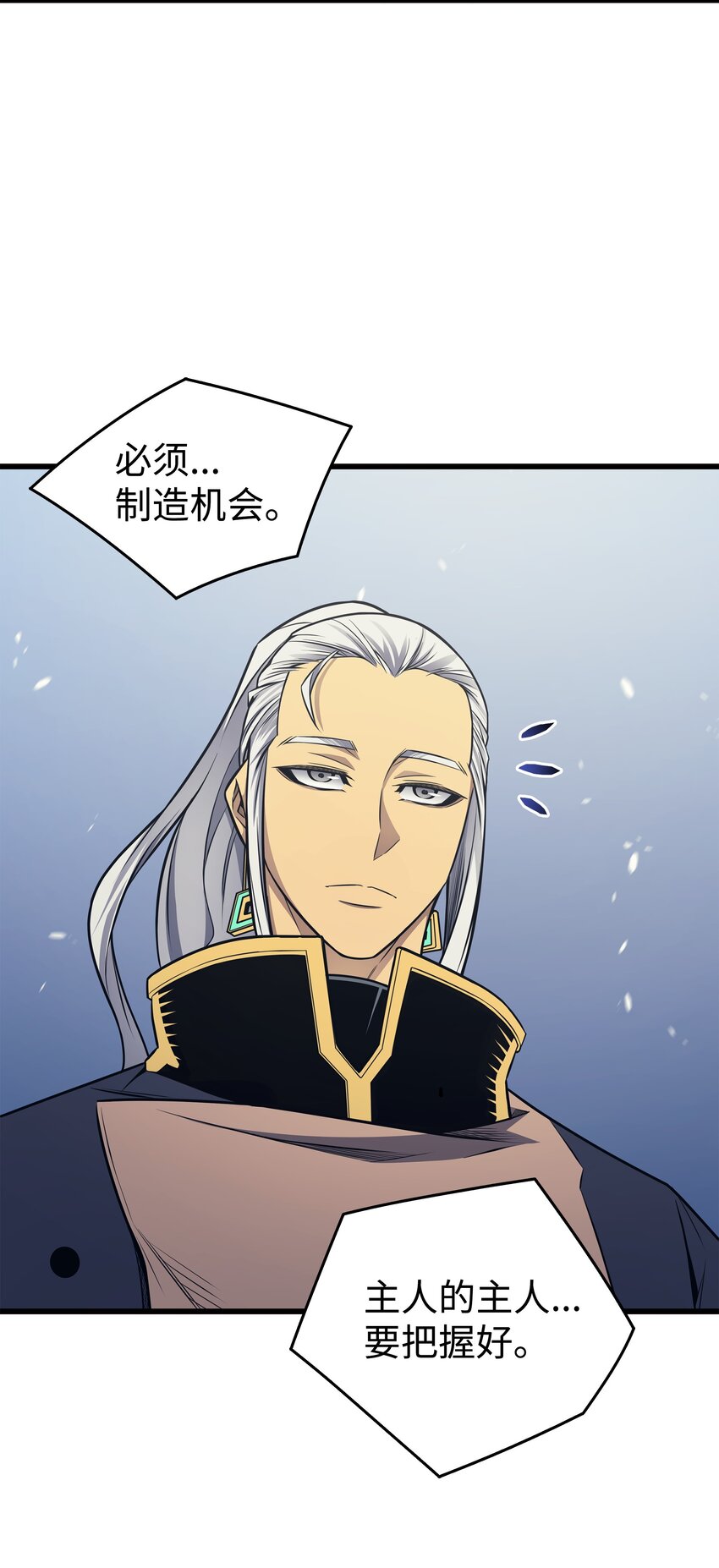 140 前往加拉克77
