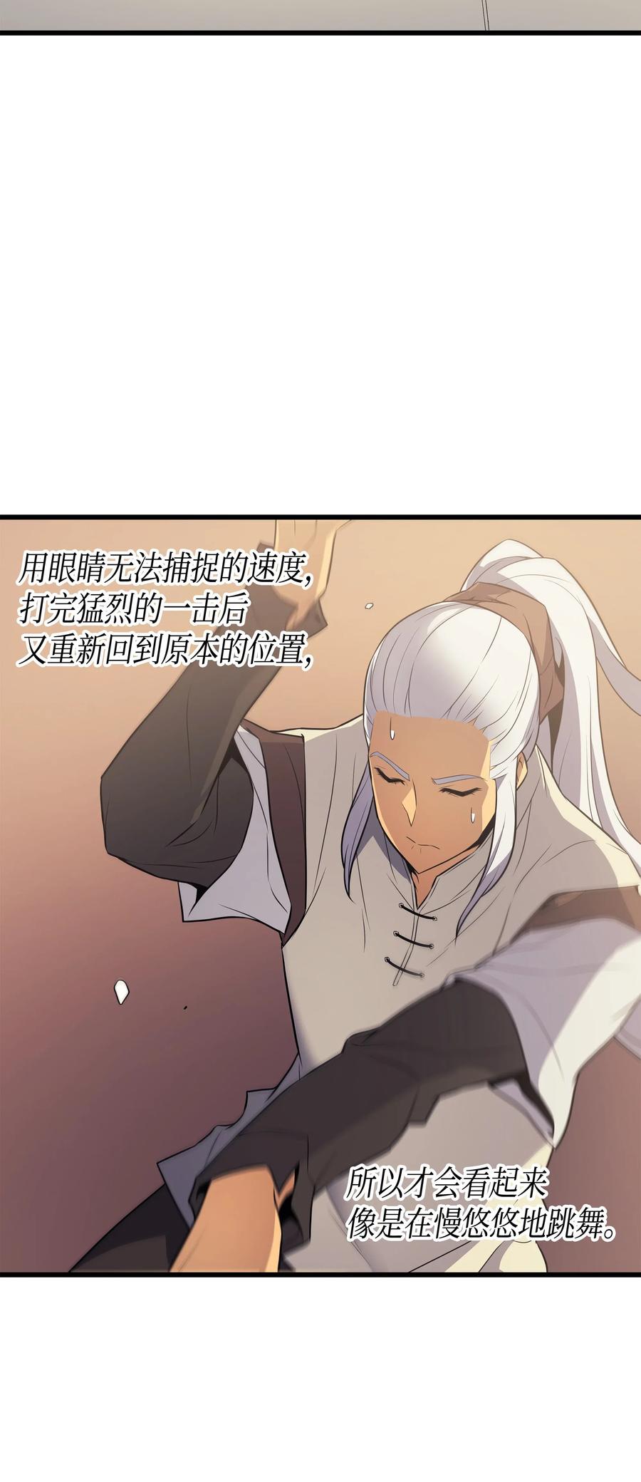 49 打一架51