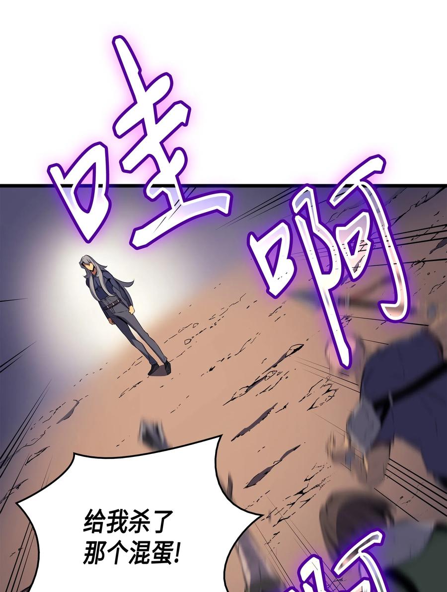 27 全军覆没19