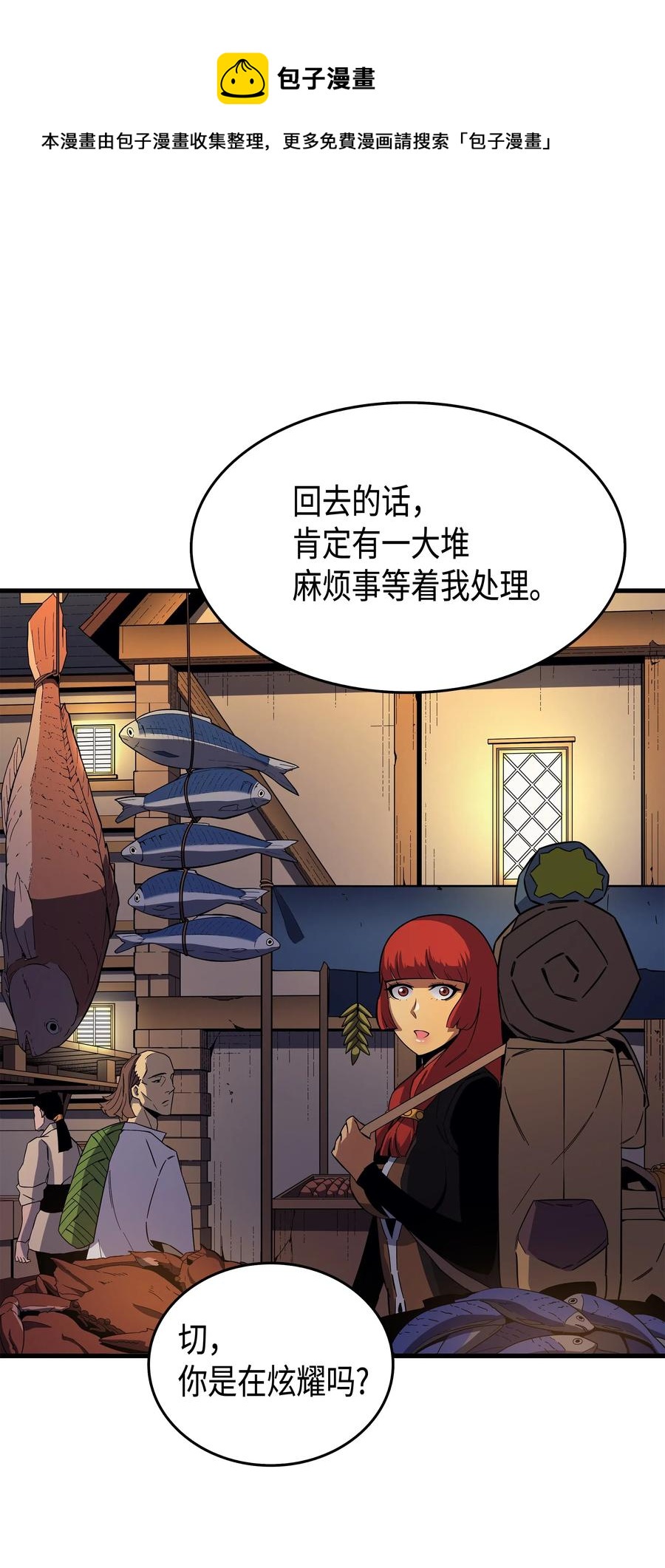 18 就此别过50