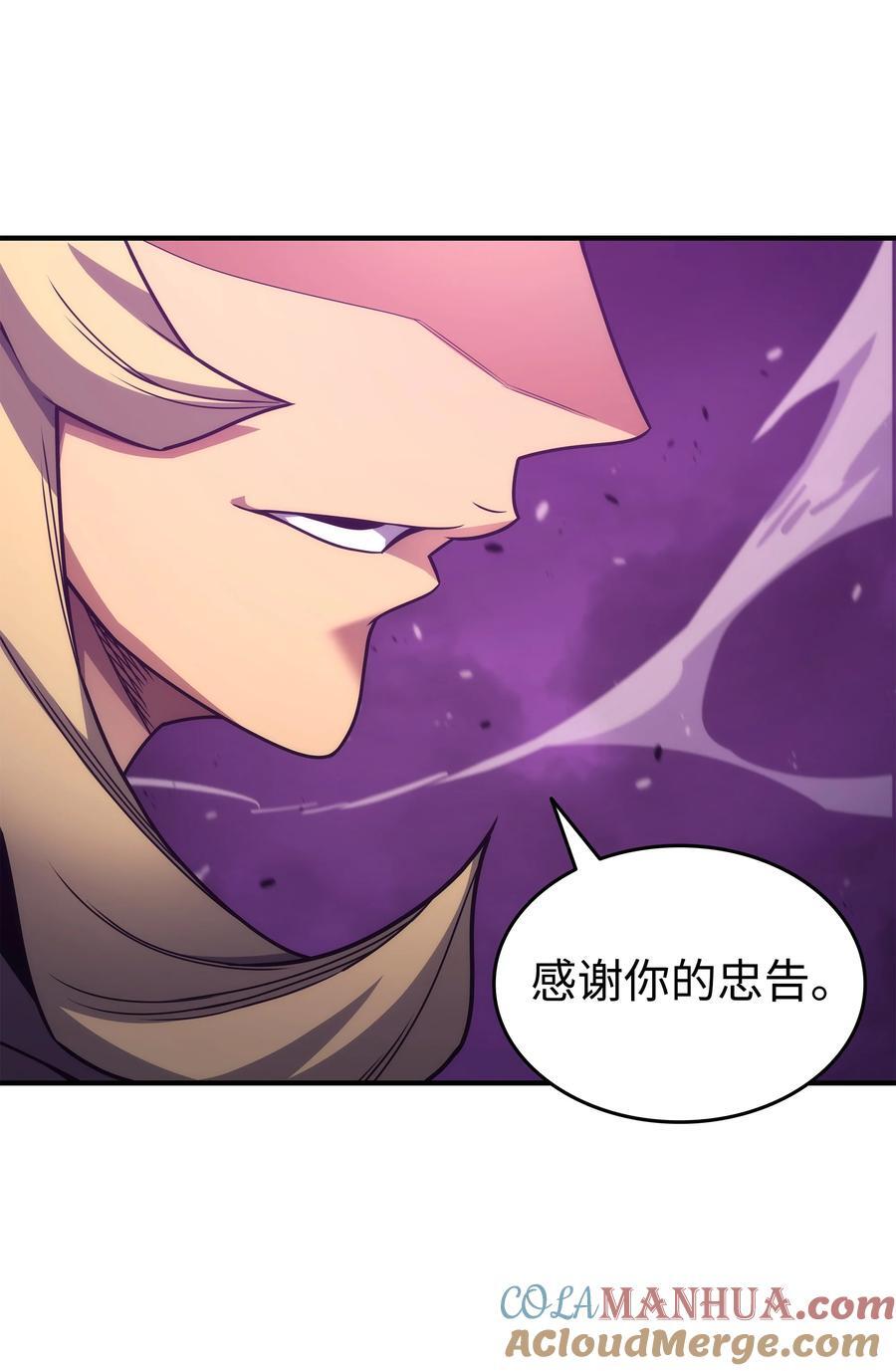 181 逆转之力57