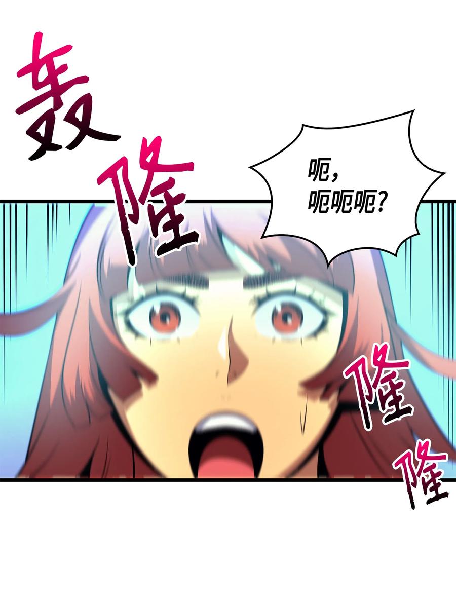 19 伊甸山脉31
