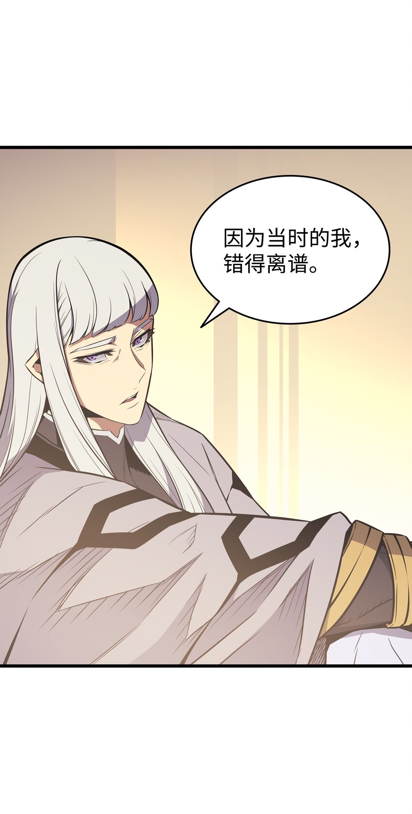 101 告别25