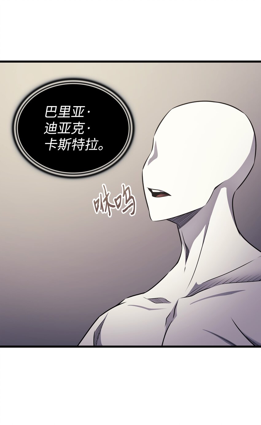 148 最后通牒59
