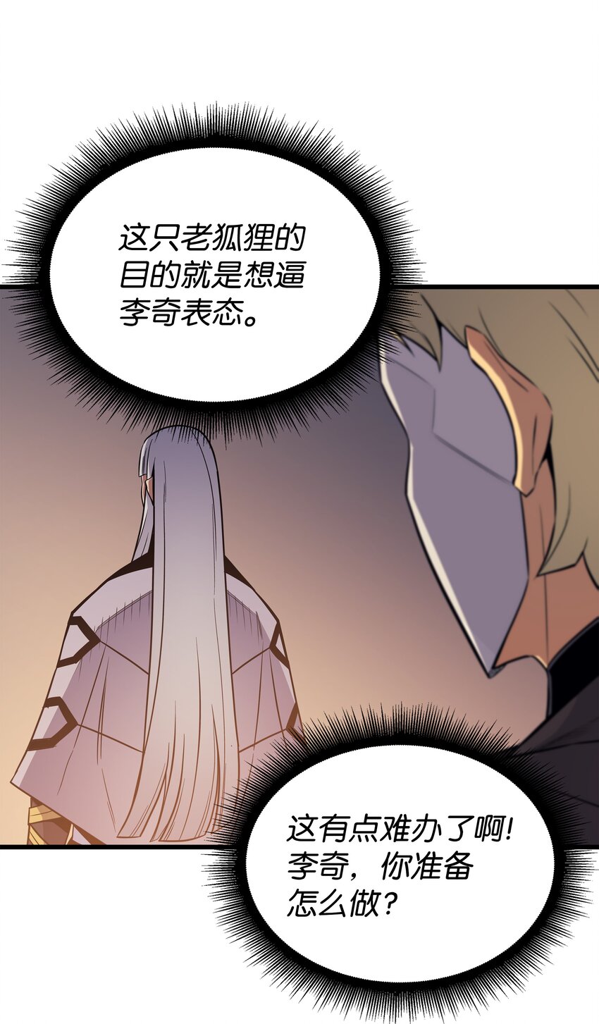 100 质问11