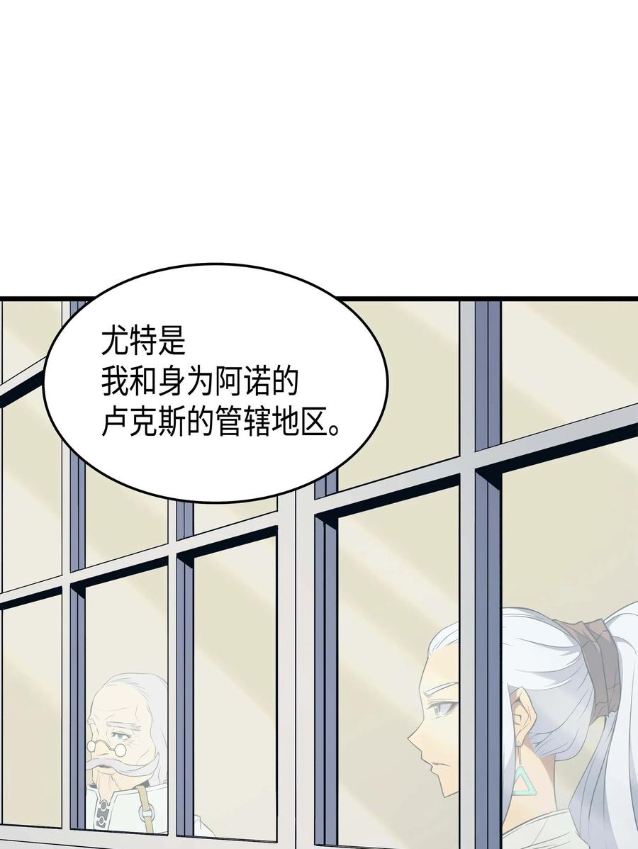 51 秘密任务59