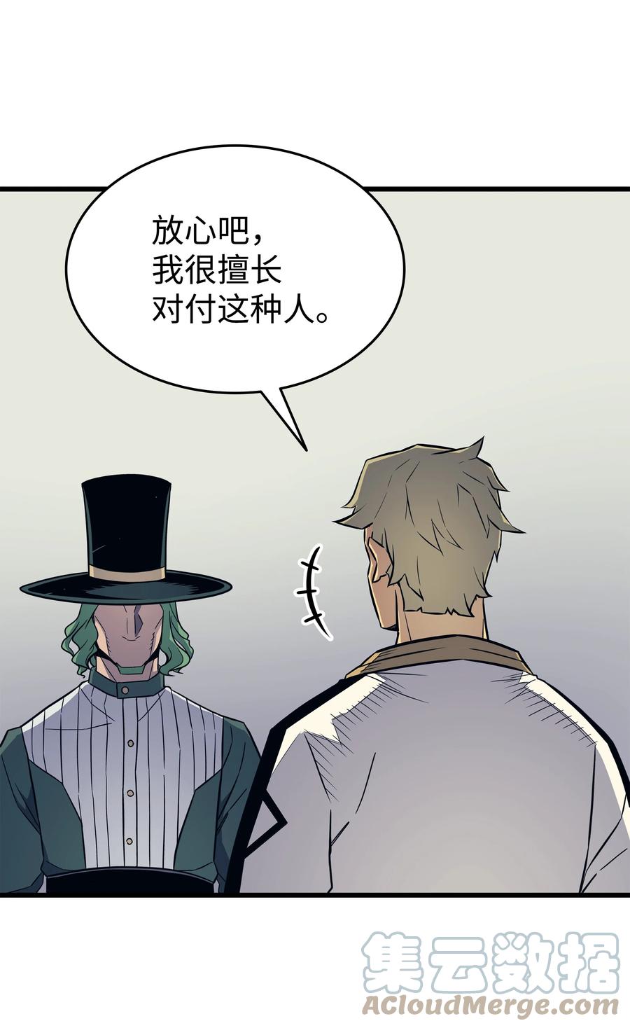 94 巨龙66