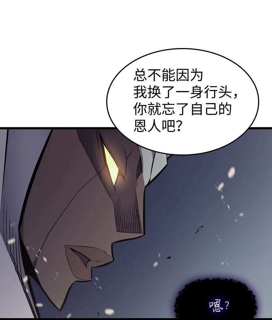 82 往事50