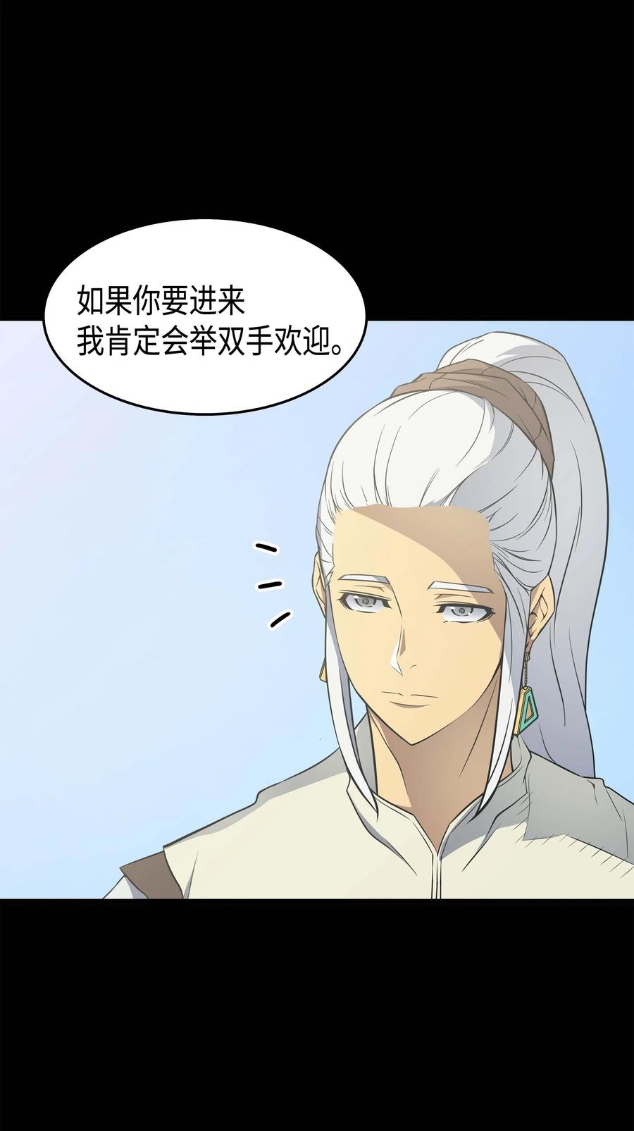 59 新的层主43