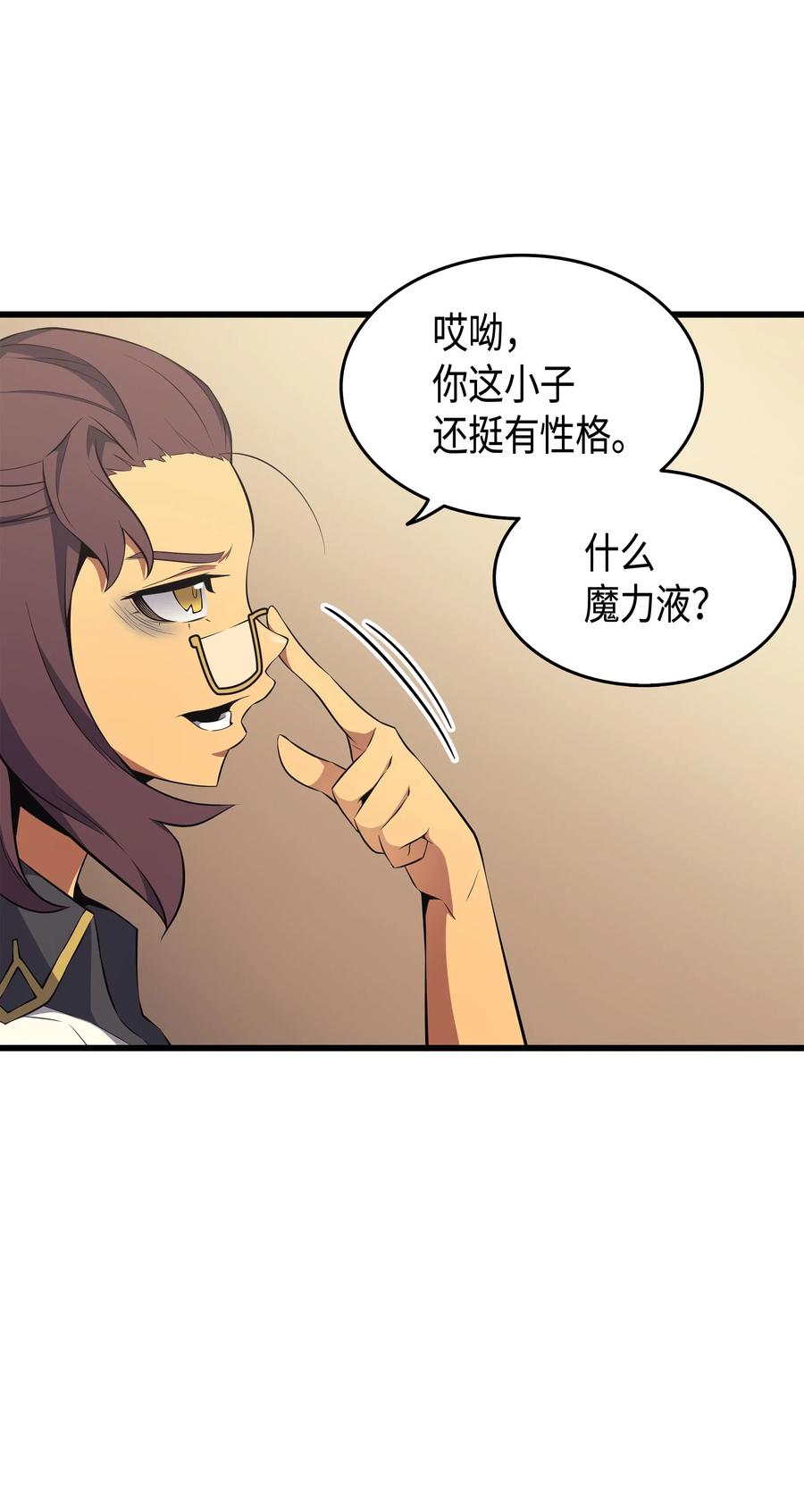 52 阿勒托斯22