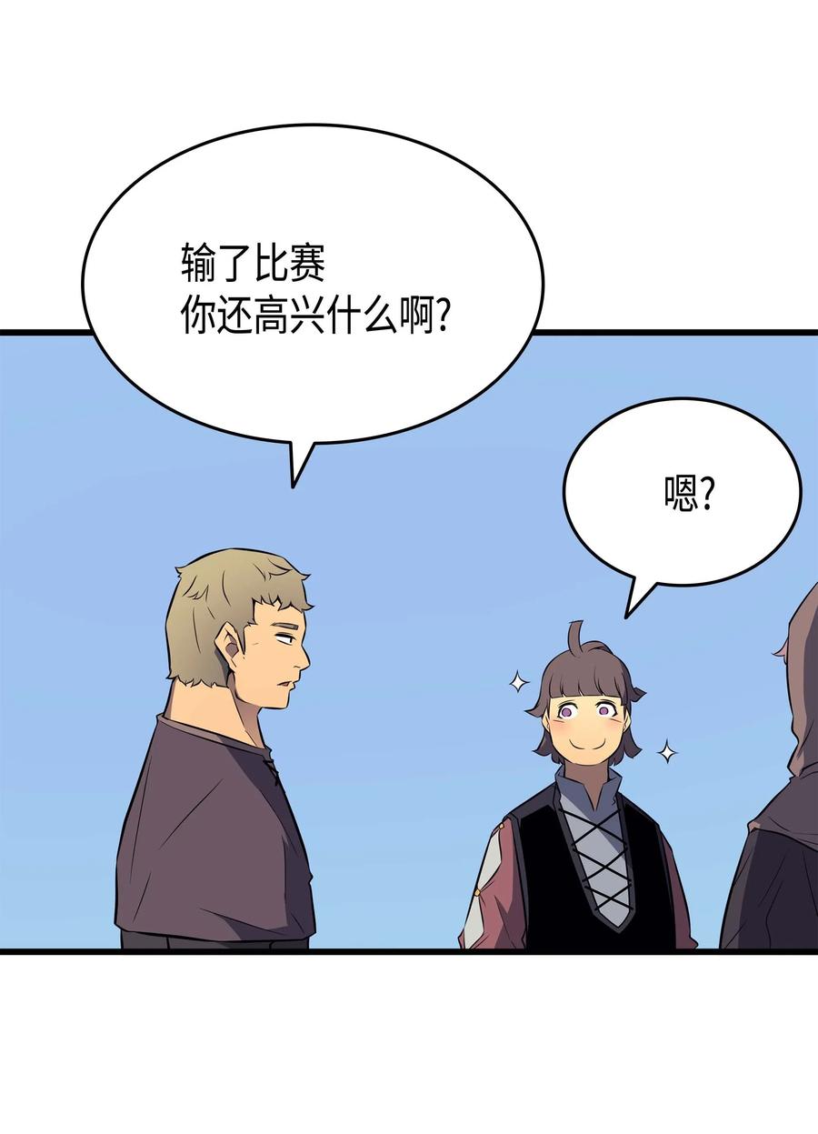 68 地狱修行25