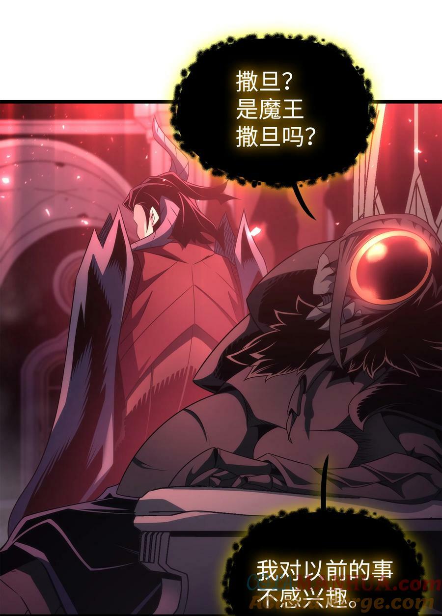 174 巴尔吉弗33