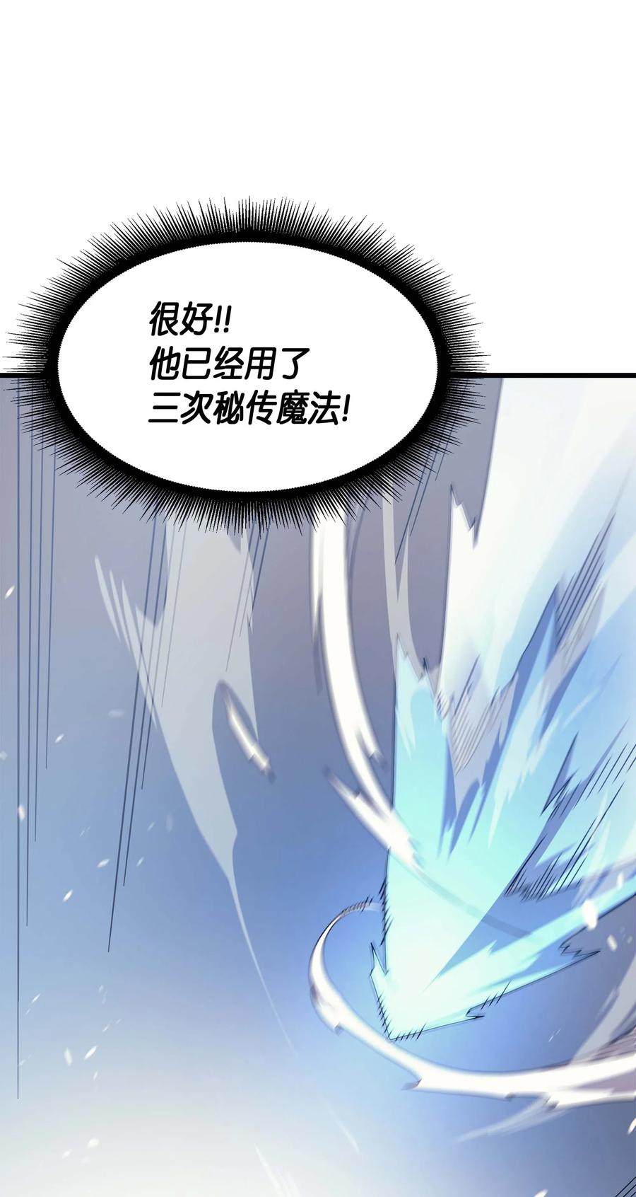 65 实力压制68
