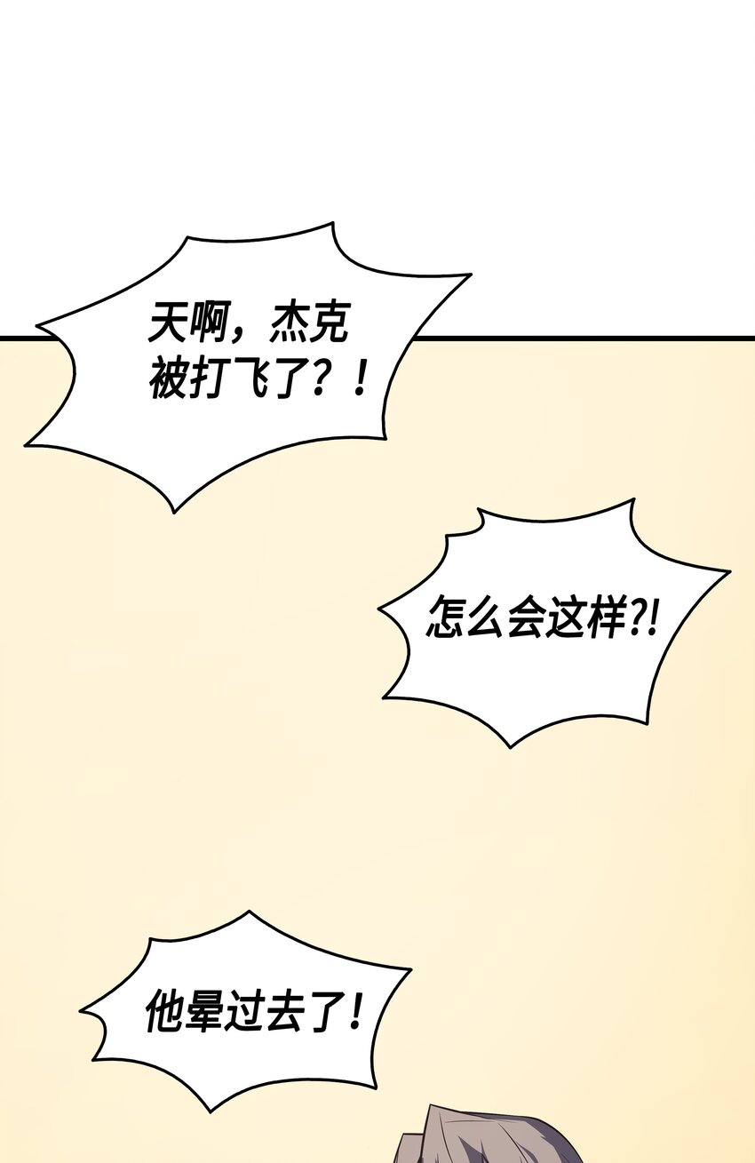 004 不一样的弗雷27