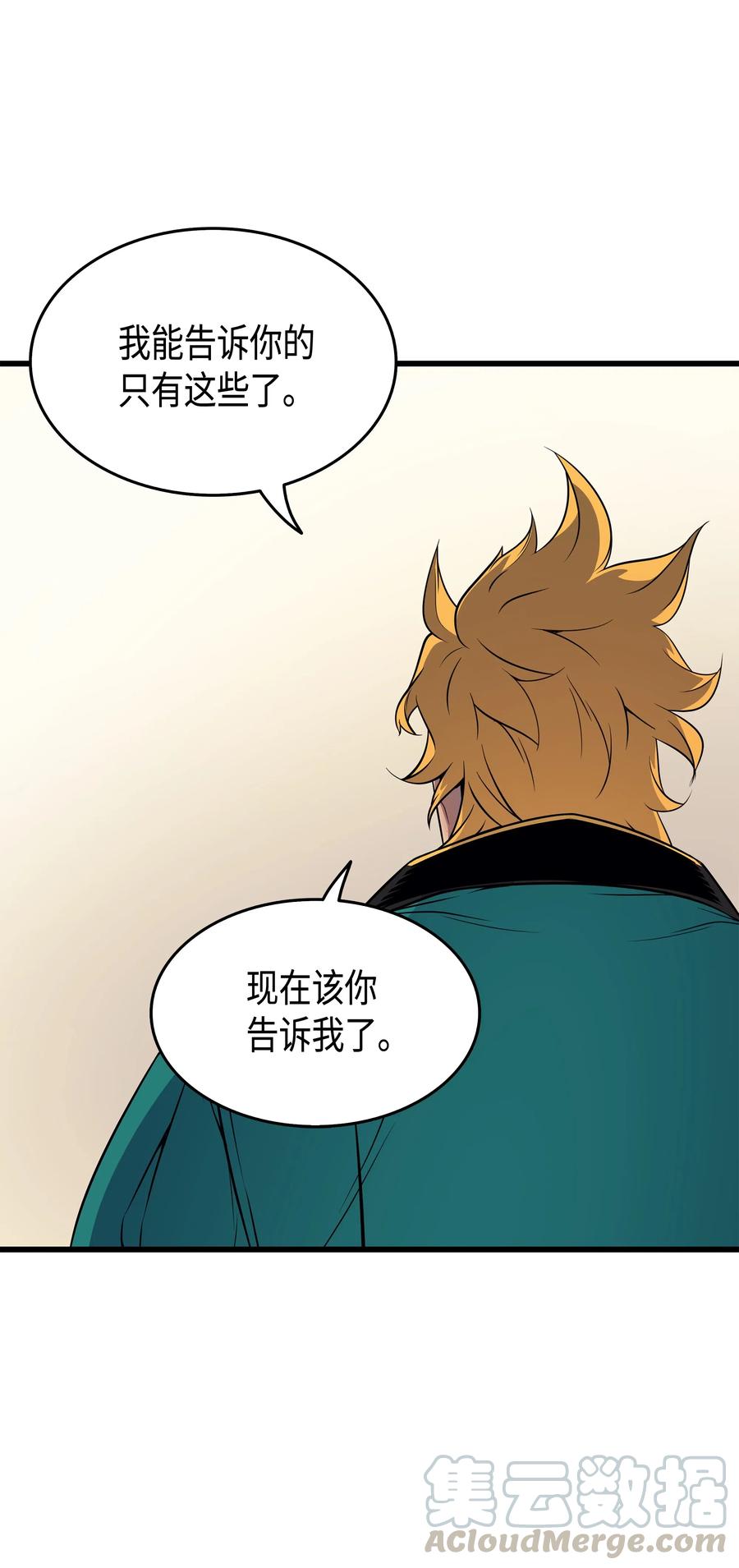 45 利特·布莱克28