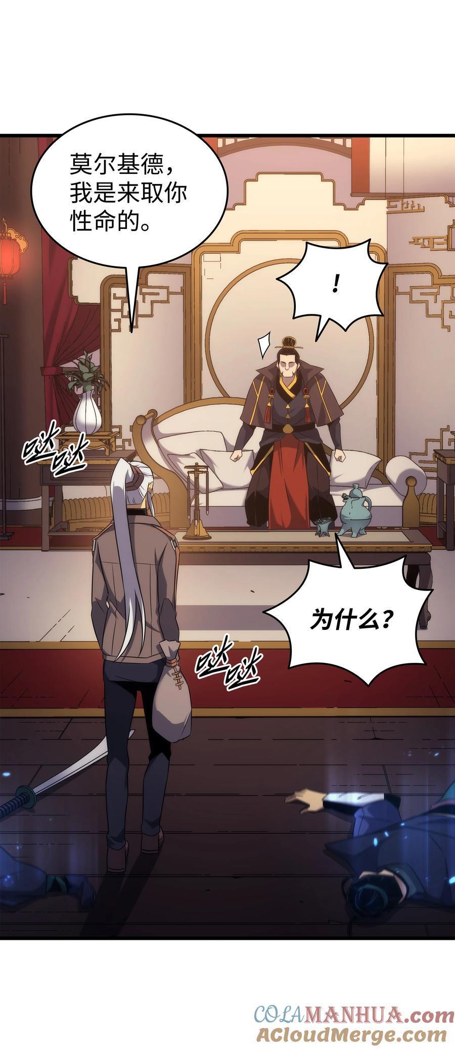 175 幕后主使21