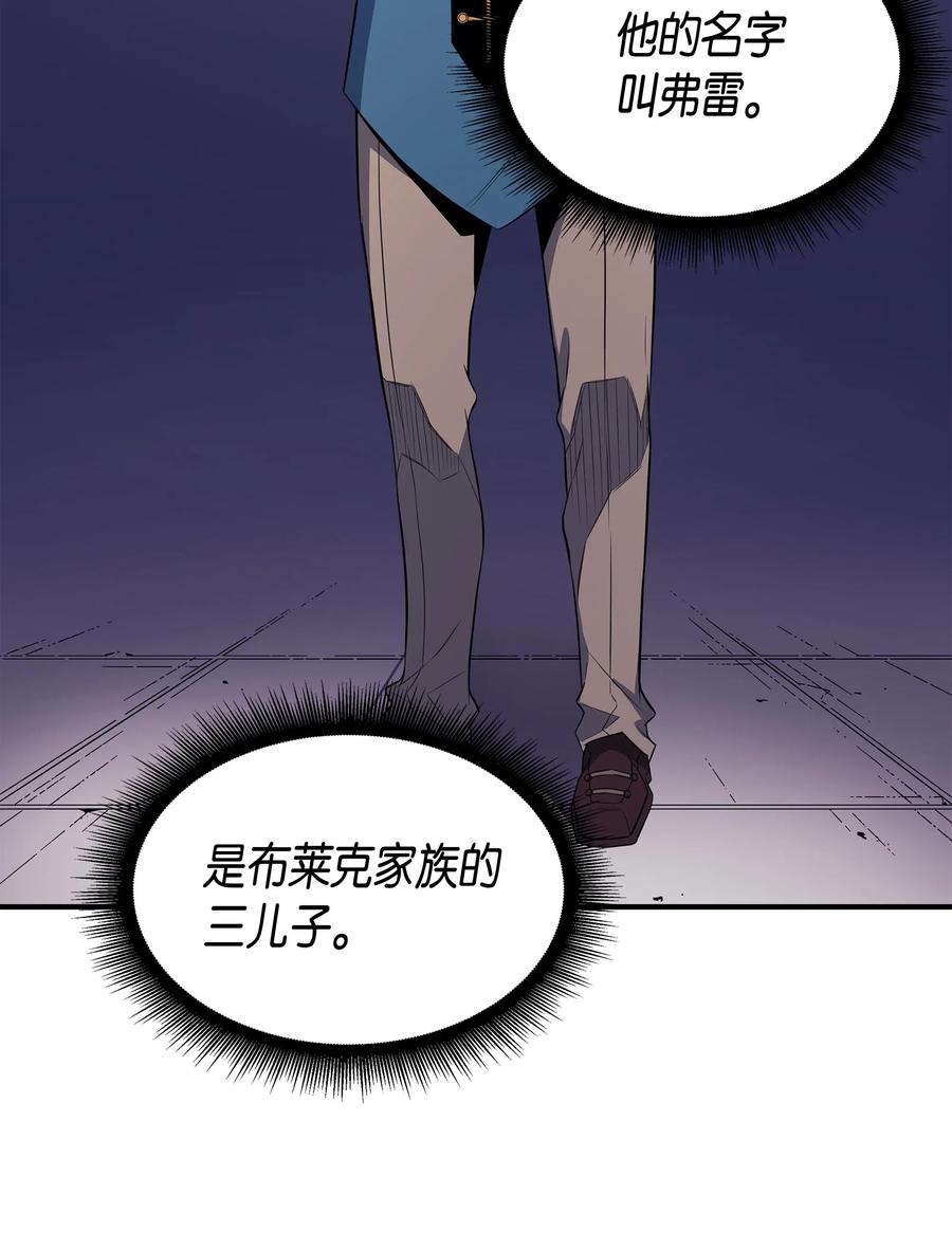 42 拜访君家族27