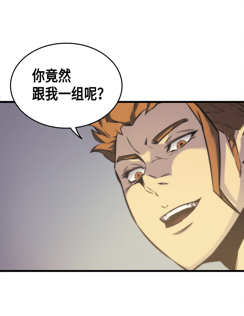001 神的惩罚77