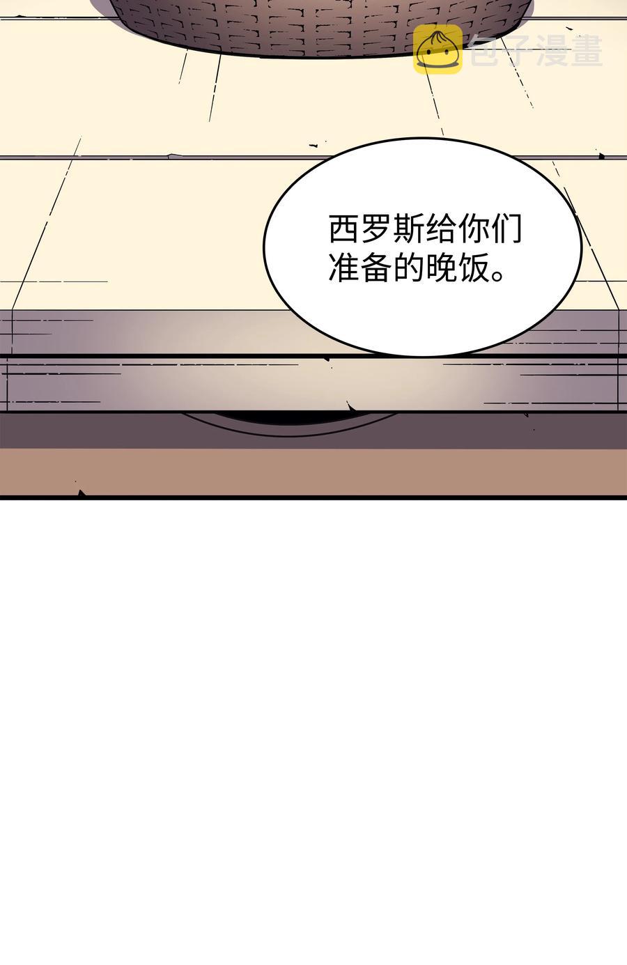 78 世界树32