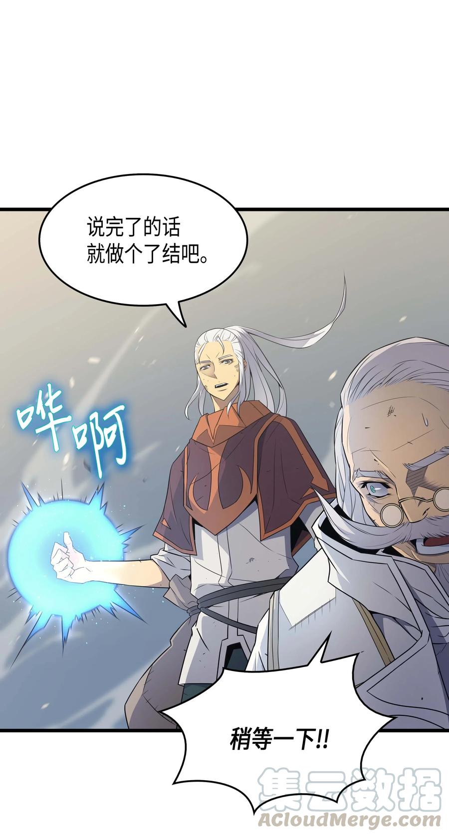 59 新的层主6