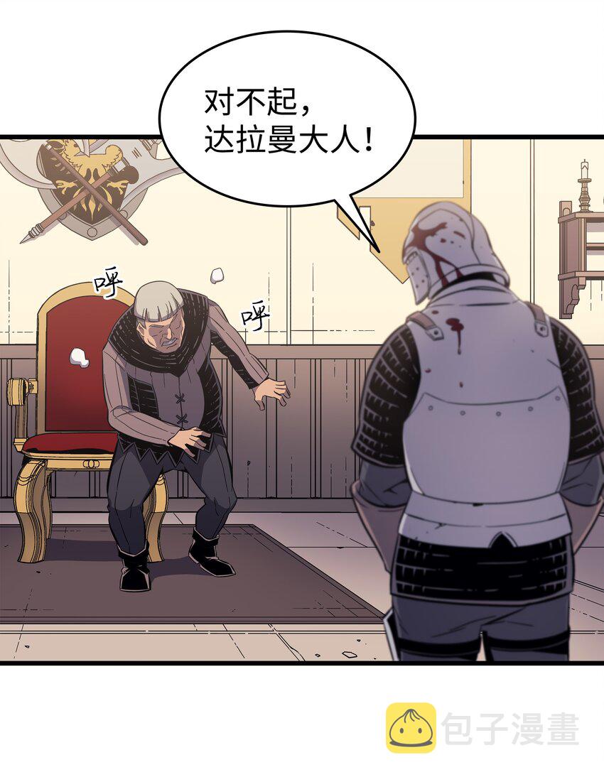 96 毁灭集中营47