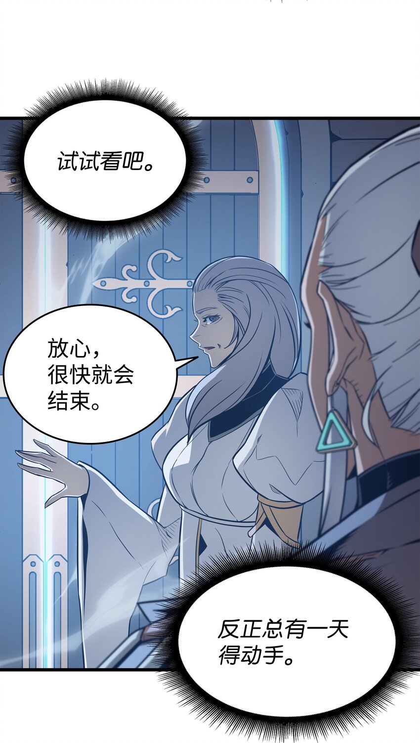 115 家族的秘密74
