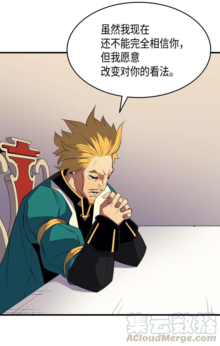 44 同志28