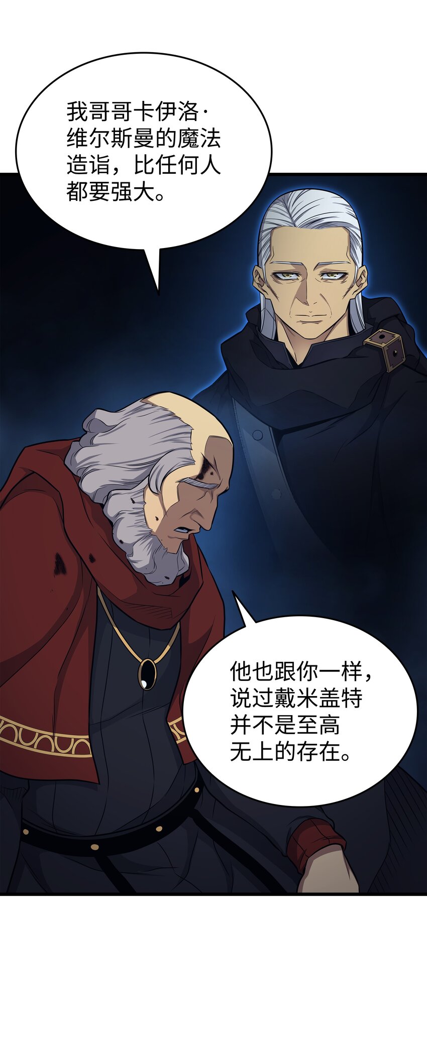 137 苟活的代价56