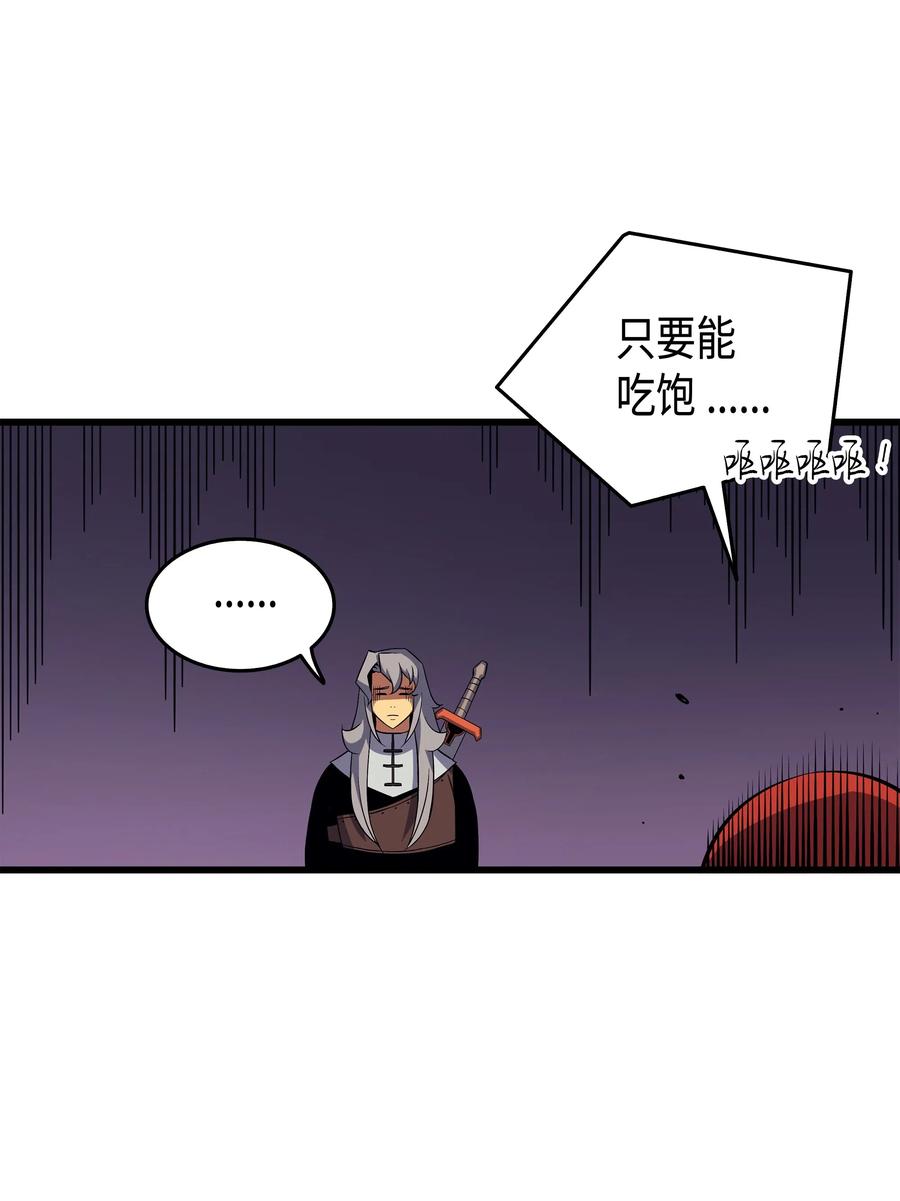19 伊甸山脉47