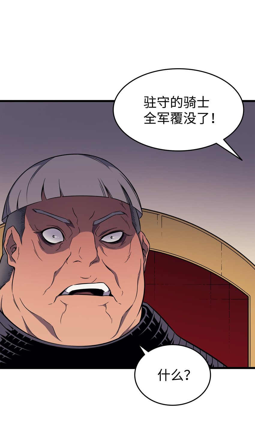 96 毁灭集中营58