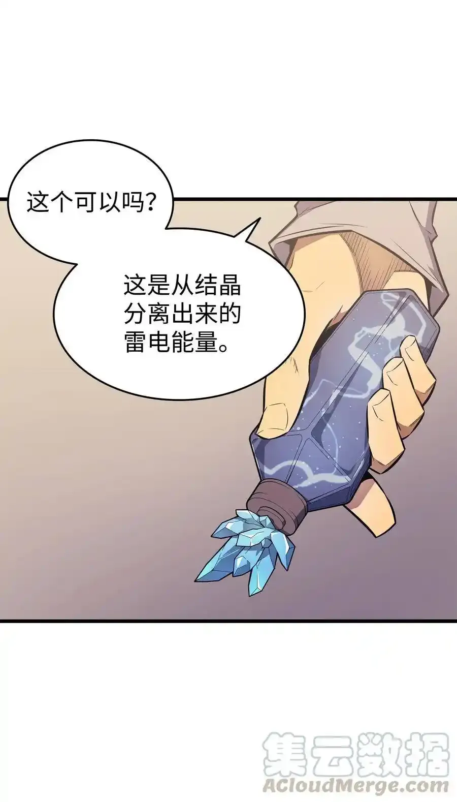 75 合作63